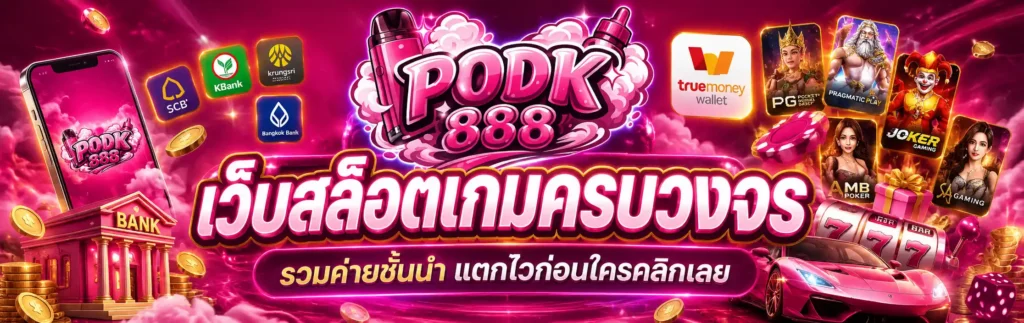 ค้นหาเกมได้ง่าย พร้อมหมวดหมู่ที่ช่วยประหยัดเวลา​