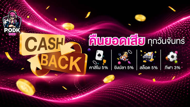 ทำไมผู้ใช้งานจึงมองหาเว็บสล็อตที่มีเกมหลากหลาย​